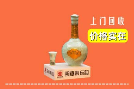 德州回收四特酒