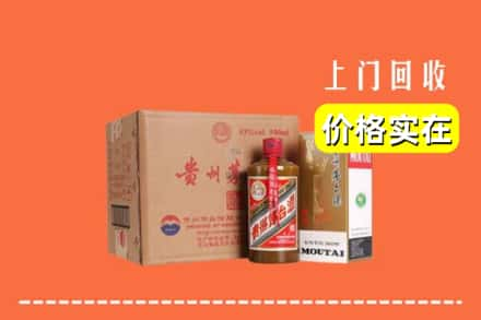 德州求购高价回收精品茅台酒