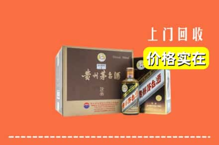 德州求购高价回收彩釉茅台酒